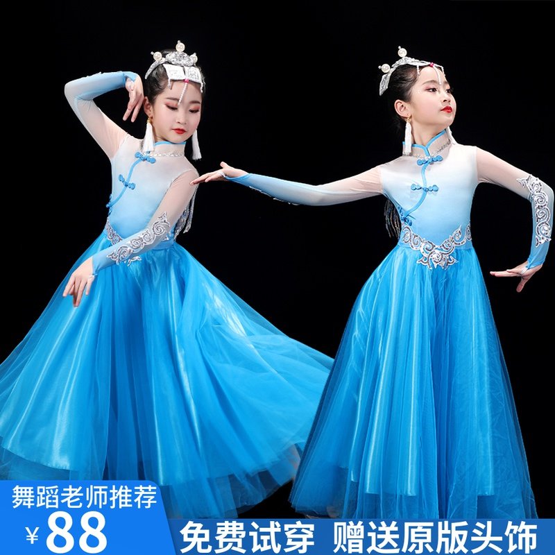 六一新款蒙古少儿演出服儿童蒙族女童筷子舞蹈服幼儿蒙古舞服纱裙,童装/婴儿装/亲子装,儿童演出服,淘宝优惠券,粉丝福利购,淘宝优惠卷