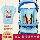 婴儿车坐垫手推车童车餐椅配件纯棉垫伞车垫子靠枕垫子靠垫秋冬毯