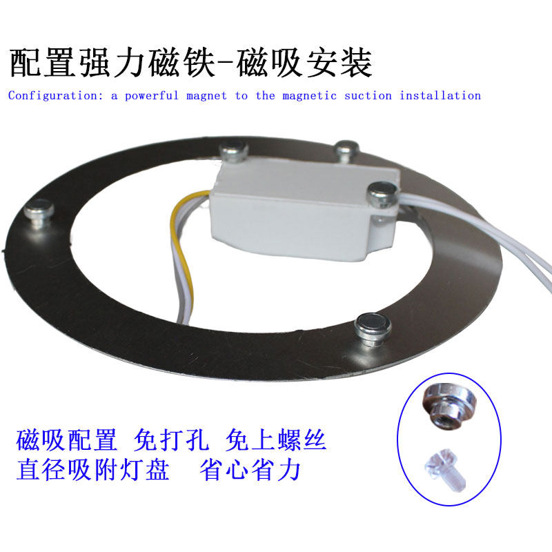 单圈环形灯芯圆形吸顶灯替换配件灯片灯板环形光源灯圈磁吸灯盘,家装灯饰光源,LED灯板,淘宝优惠券,粉丝福利购,淘宝优惠卷