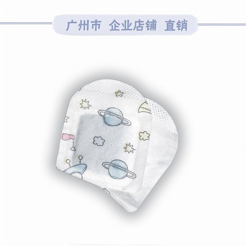 【42】35分钟透明包装美容院供免撕口卡通蒸汽眼罩失眠发热包邮,居家日用,蒸汽眼罩,淘宝优惠券,粉丝福利购,淘宝优惠卷