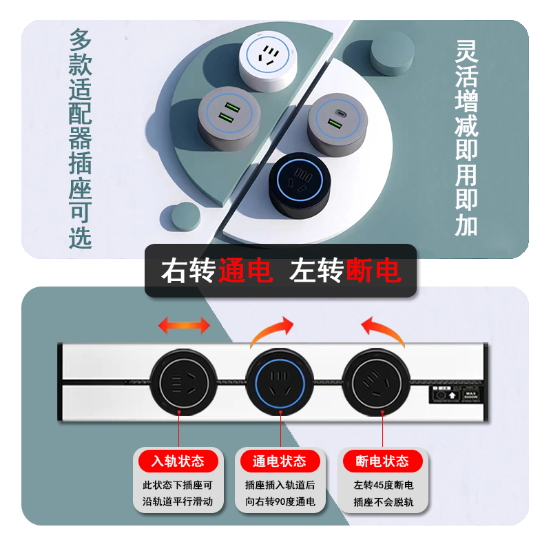 25cm轨道插座客厅办公免打孔壁挂式电源插排明装移动电力滑轨插座