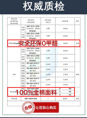 定制榻榻米床笠加厚全棉磨毛儿童床罩1.2米90190男孩卡通135米