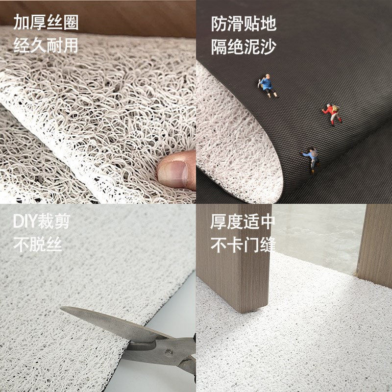卡通入户门地垫门口可爱进门脚垫可裁剪丝圈耐脏进户门垫防滑地毯