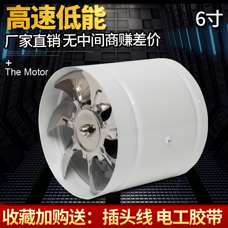 工业高速强力厨房卫生间家用管道换气排风扇吸油烟抽风机4-12寸