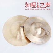 响铜镲铜钹川钹大头大帽镲 铜锣锣鼓镲打击乐器招标镲