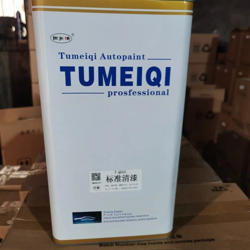 清漆固化剂汽车漆专用罩光漆亮油高硬度清漆光油车用清漆套装油漆