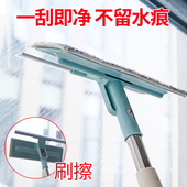 新房开荒工具打扫卫生神器套装 修整套 清洁保洁用品全部窗户槽沟装