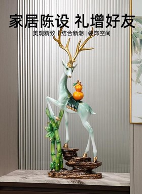 一鹿高升招财富贵鹿摆件客厅旺宅电视柜装饰品办公室乔迁新居礼品