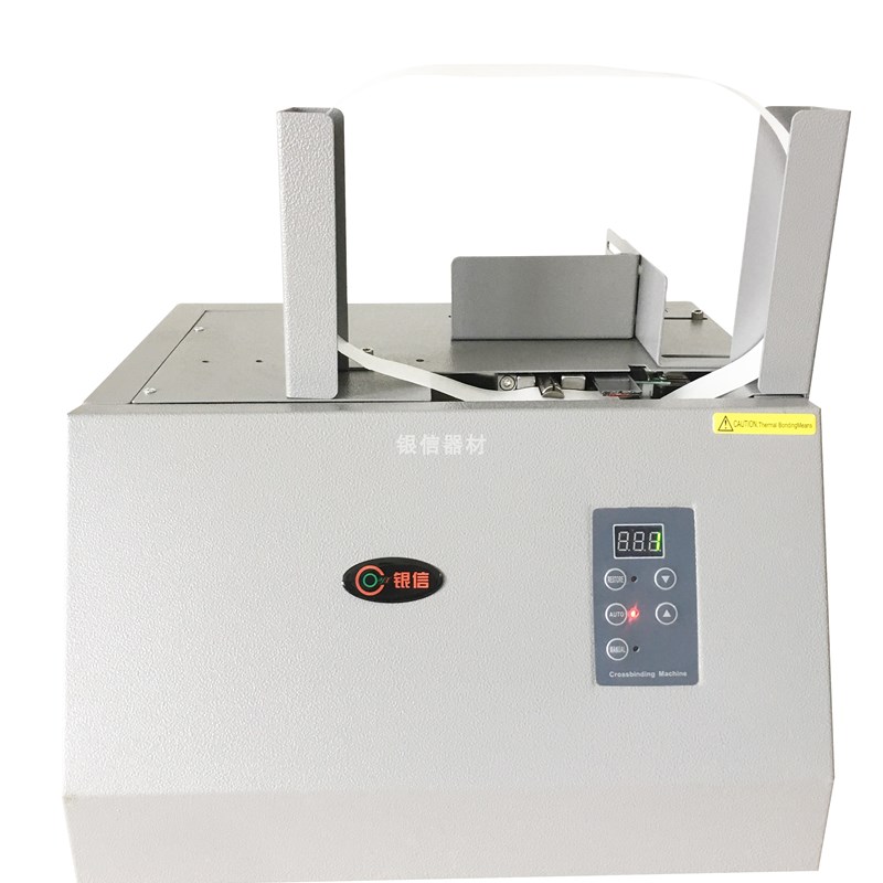 纸带打包机十字扎把机全自动捆扎机扎带机纸带捆扎机束带机捆钞机