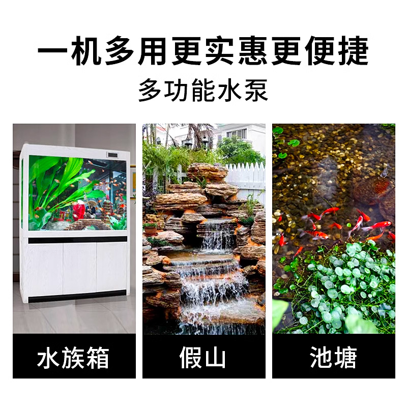 森森潜水泵鱼缸水泵水族箱抽水泵家用换水器过滤循环泵静音小型