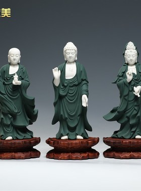 微美陶瓷8寸娑婆三圣佛像摆件释迦牟尼佛地藏王观音菩萨供奉摆设