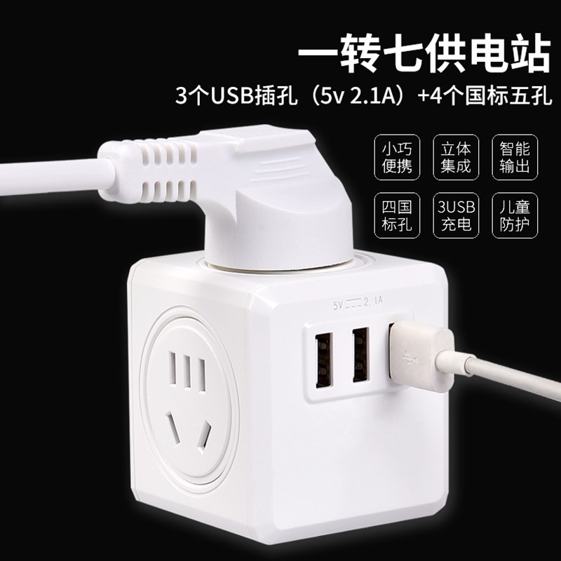 英标转换插头英标插座英国新加坡插座港版插排转换器中国香港排插