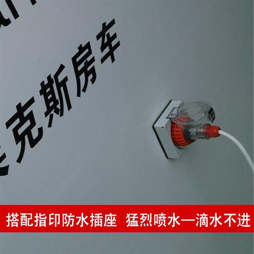 指印  10A国标户外防水防暴雨插头 草坪工业配套防水插座ZA66P310