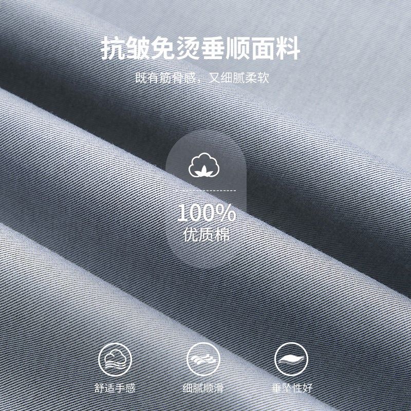 [暗扣领]长袖衬衫男衬衫老罗100支全棉衬衣商务抗皱230T0F603L