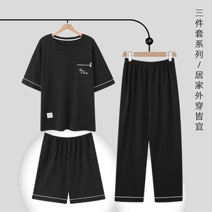 夏季短袖短裤长裤男士睡衣三件套男款薄款大码爸爸家居服夏款纯棉