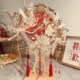 团扇新娘结婚秀禾diy材料包喜扇婚礼扇子却扇中式 晨袍高级感成品