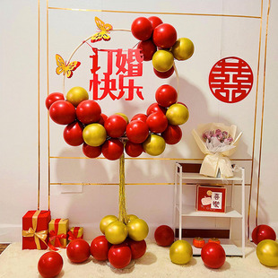 订婚装饰地飘气球路引立柱支架落地气球环结婚婚房布置女方发光