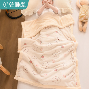 儿童毛毯加厚冬季午睡小盖毯珊瑚绒毯子办公室宝宝婴儿羊羔绒被子