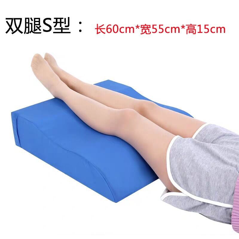 双腿S型下肢垫腿部抬高垫护理垫海绵体位垫脚垫睡觉抬高腿垫,个人护理/保健/按摩器材,保健护具(护腰/膝/腿/颈),淘宝优惠券,粉丝福利购,淘宝优惠卷