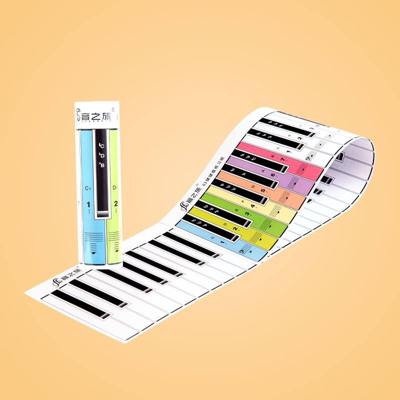 便携式88键电子琴电钢琴对照五线谱表图指法练习用钢琴练琴键盘纸,乐器/吉他/钢琴/配件,手卷钢琴,淘宝优惠券,粉丝福利购,淘宝优惠卷