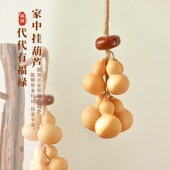 天然葫芦串门对门挂件招财葫芦平安挂饰家居客厅玄关卧室装 饰壁挂