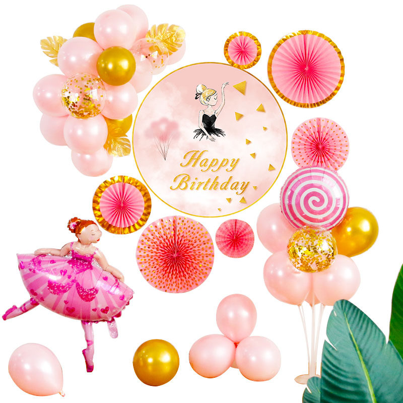跳舞芭蕾女孩粉色气球生日布置装饰儿童周岁背景墙派海报定制儿童,节庆用品/礼品,装扮布置套餐,淘宝优惠券,粉丝福利购,淘宝优惠卷