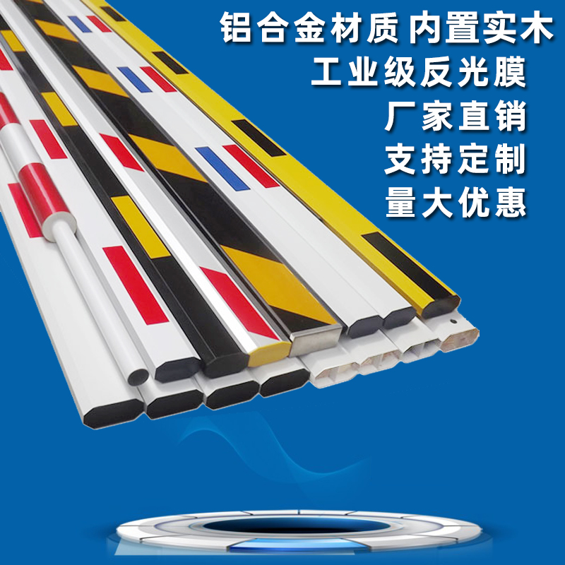 道闸杆八角杆停车场挡车杆小区拦车杆红白黄黑八角直杆捷顺椭圆杆