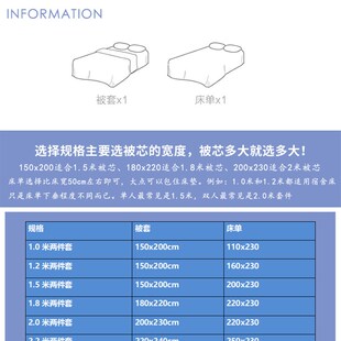 学生宿舍1.2m单人床单被套1米5床两件套2x2.3床上用品1.8 2件套