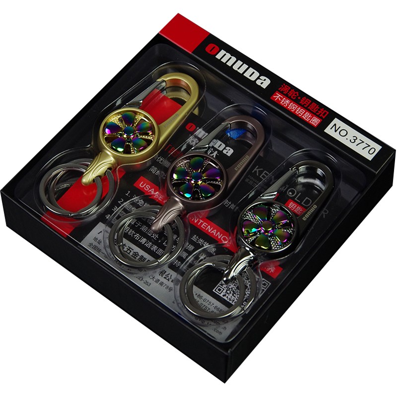 欧美达涡轮钥匙扣不锈钢钥匙圈创意个性礼品汽车腰挂男式男士盒装