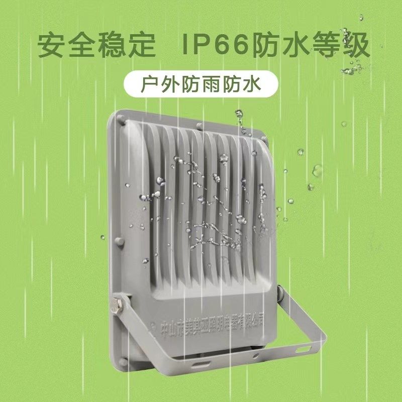 亚明照明LED投光灯2121 50W600W2000W塔吊高杆灯户外防水超亮射灯,家装灯饰光源,投光灯/泛光灯,淘宝优惠券,粉丝福利购,淘宝优惠卷