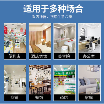欢迎光临门铃感应器无线店家用出入门红外智能语音提示播报提醒器