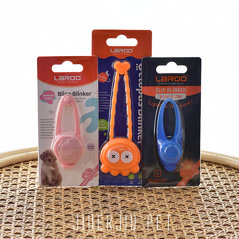Laroo莱诺宠物LED狗狗章鱼发光百搭吊坠夜光防走失灯狗牌夜间遛狗