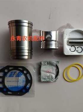 水冷单缸柴油机R170R175R180R185D185185KQ185190缸套四配套