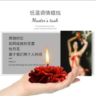 低温蜡烛m 牡丹花下死 做鬼也风流 牡丹花低温蜡烛 送刮蜡刀