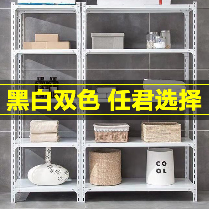 货架子置物架多层落地仓库仓储货物架家用阳台储物收纳角钢铁架