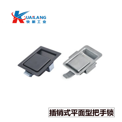 插销式平面型把手面板锁 XAV21 XAV22 不锈钢电柜体锁拉动式锁扣