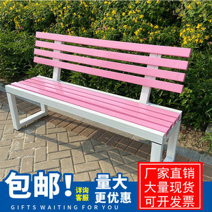 网红粉色靠背长条椅公园椅户外长椅商场休息长凳实木凳子长条凳白