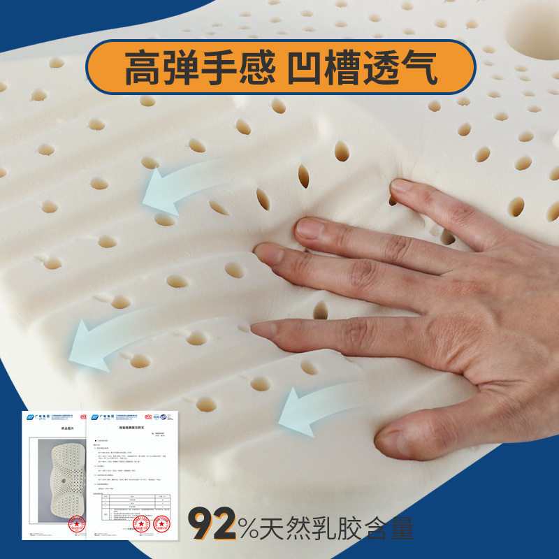 泰国天然乳胶枕头家用橡胶枕芯男助单人护颈椎拉锁成人高低老人枕,床上用品,乳胶枕,淘宝优惠券,粉丝福利购,淘宝优惠卷