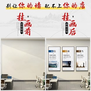 公司企业文化墙设计定制办公室装饰挂画装修广告走廊布置励志标语