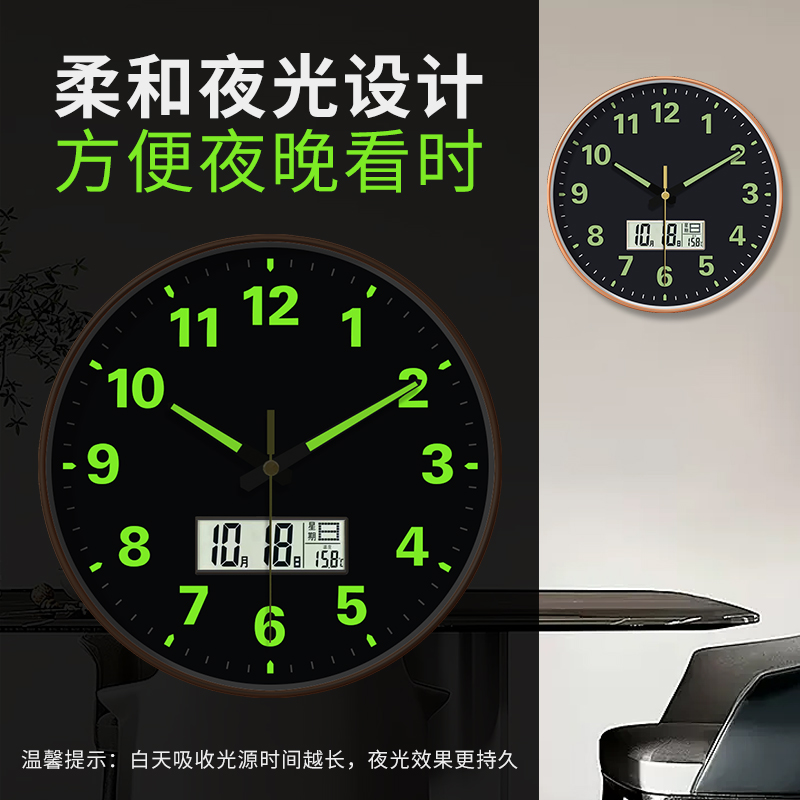 夜光钟表16寸带日历挂钟客厅轻奢时尚简约石英钟挂墙挂表家用时钟