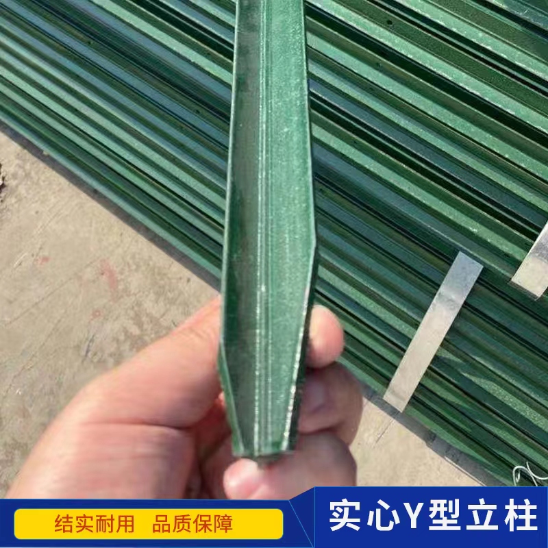 丝网钢铁立柱加厚户外围栏尖头铁柱子实心养殖护栏围网铸铁牛栏网