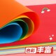 红色a4打印纸大红色a4纸彩纸打印纸粉色复印纸500张一包学生手工