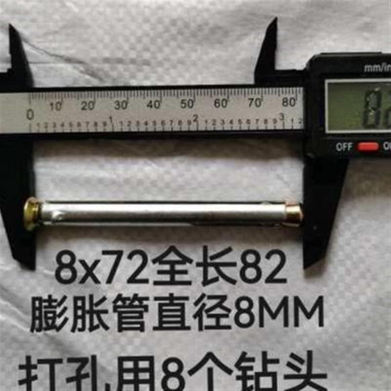 窗式壁虎十字沉头内蓬胀螺丝w平头内置式膨胀螺丝门窗膨胀螺,农机/农具/农膜,播种栽苗器/地膜机,淘宝优惠券,粉丝福利购,淘宝优惠卷