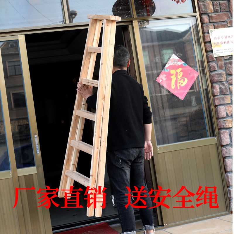 木梯子人字梯2米5 侧木质梯 家用折叠梯 家用装修梯 加粗加厚