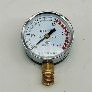 三丝表青岛华伟老式手摇带压力表爆米机膨化机炸机大炮干嘣鸡