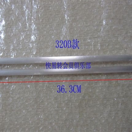 转印机石英加热管 2款 2机型用 2过塑机灯管 .M