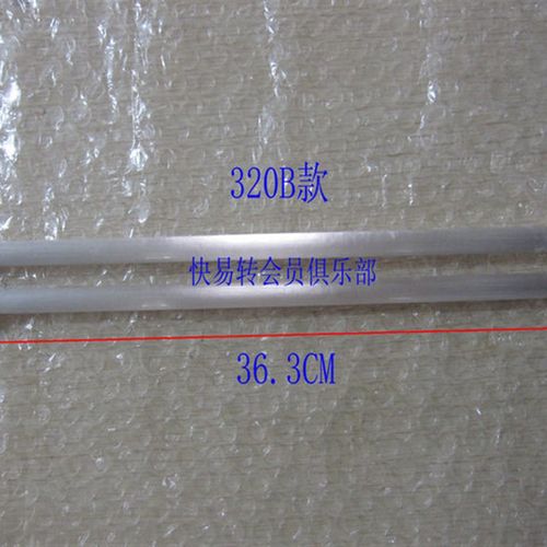 转印机石英加热管 2款 2机型用 2过塑机灯管 .M