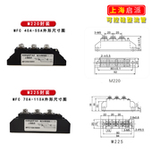 控硅二极管模块大功率半控叉车充电