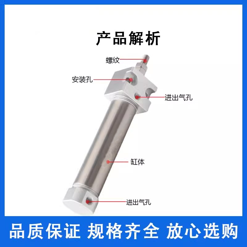 锈钢迷你笔形气缸气动微小型单动气缸CJ2BPBR*5-5-*2-R