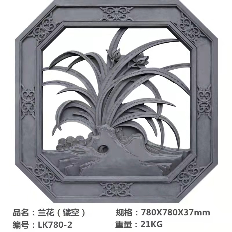 仿古窗花砖雕 镂空砖雕 八角镂空窗花 四合院复古透窗梅兰竹菊